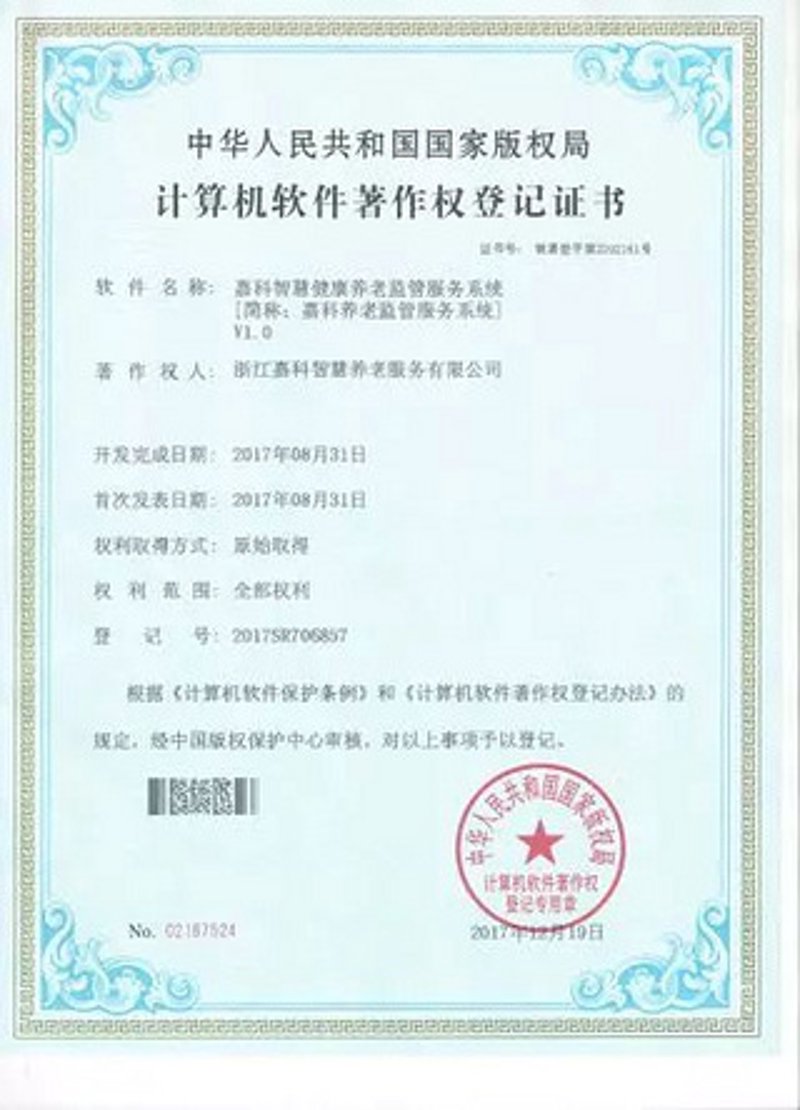 ERP系统开发在企业管理中的作用